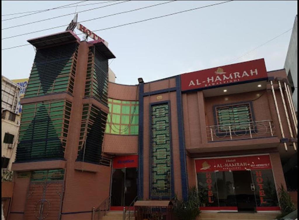 Hotel Al Hamrah Islamabad Zewnętrze zdjęcie